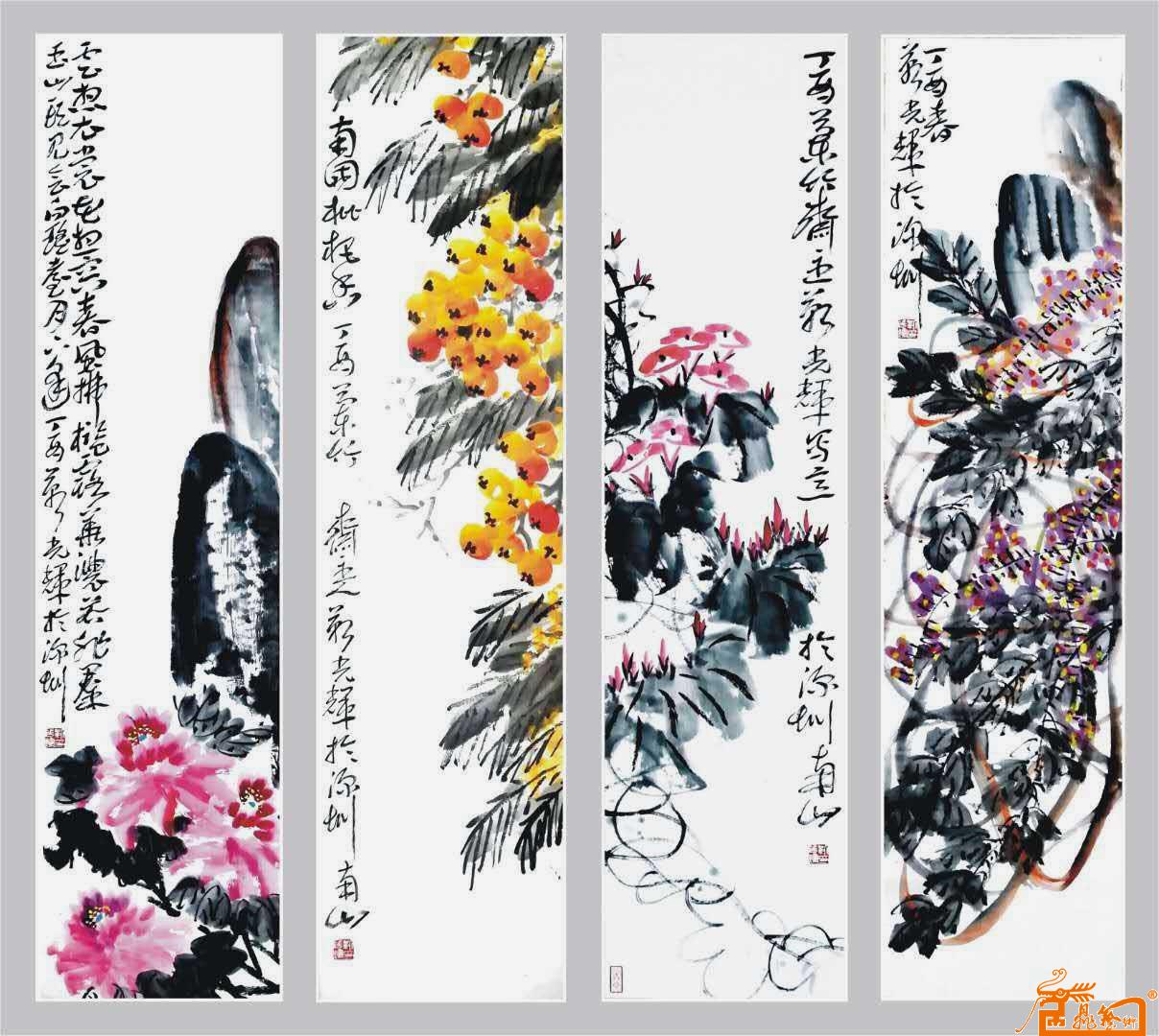 国画四条屏（紫藤，牵牛花，枇芭，牡丹）